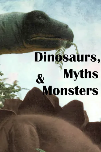 BBC - Dinosaurs, Myths and Monsters海报
