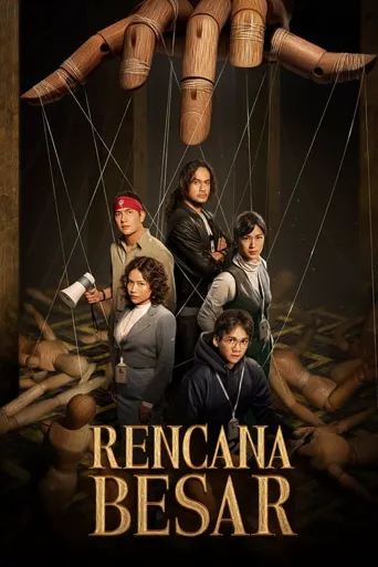 Rencana Besar海报