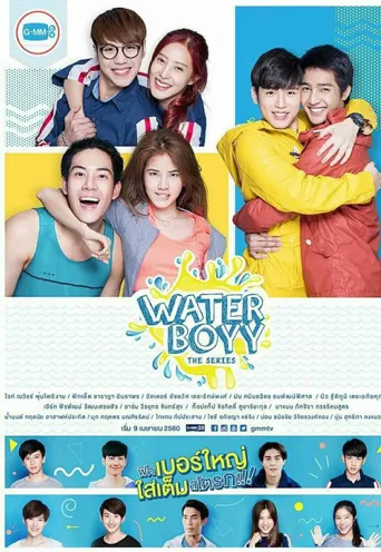 水男孩海报